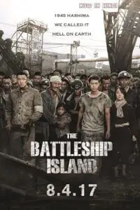 the battleship island 2017