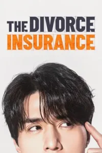 the divorce insurance 2025
