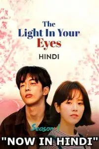 the light in your eyes season 1