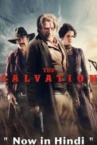 the salvation 2014