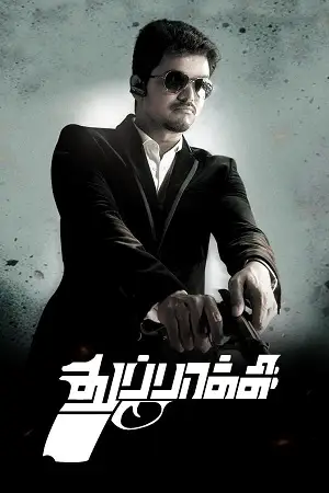 thuppakki 2012