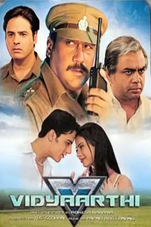 vidhyaarthi 2006