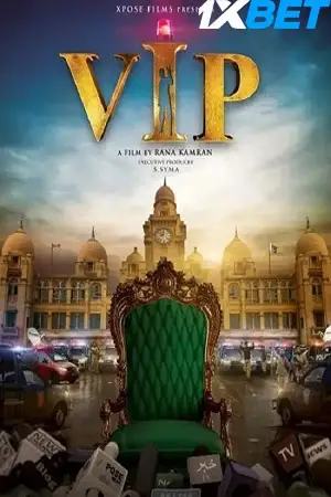 vip 2023