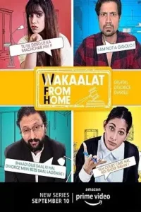 wakaalat from home 2020