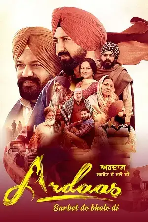 Download Ardaas Sarbat De Bhalle Di (2024) Punjabi Full Movie WEB DL 480p [450MB] | 720p [1.2GB] | 1080p [2.7GB]