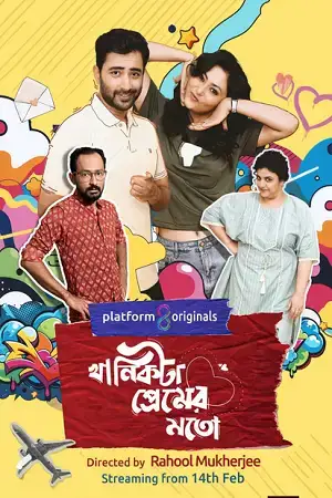 Download Khanikta Premer Mato (Season 1) Bengali Complete Web Series 480p | 720p | 1080p WEB DL