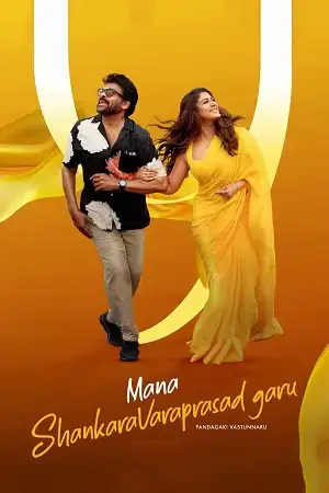 Download Mana ShankaraVaraprasad Garu (2026) Dual Audio [Hindi + Telugu] 480p [600MB] | 720p [1.2GB] | 1080p [3GB] WeB DL
