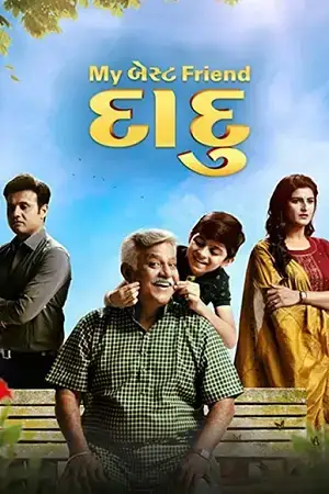 Download My Best Friend Daadu (2023) Gujarati Full Movie 480p [400MB] | 720p [1.1GB] | 1080p [2.3GB] WEB DL
