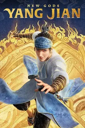 Download New Gods: Yang Jian (2022) Blu Ray Dual Audio {Hindi English} 480p [410MB] | 720p [1.3GB] | 1080p [2.7GB]