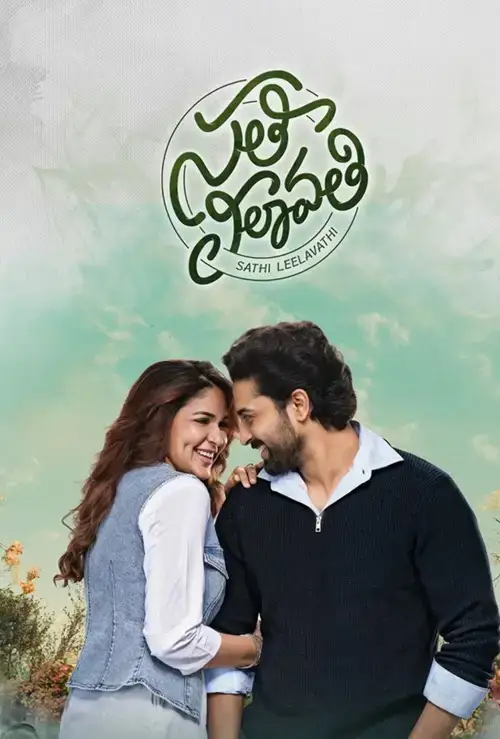 Download Sathi Leelavathi (2026) Dual Audio [Hindi + Telugu] 480p [500MB] | 720p [1.5GB] | 1080p [3.2GB] WeB DL