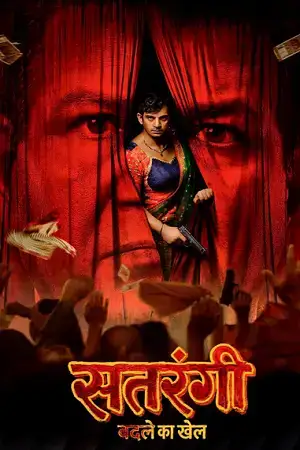 Download Satrangi – Badle Ka Khel (Season 1) Hindi DD5.1 Zee5 Complete Web Series 480p | 720p | 1080p WEB DL